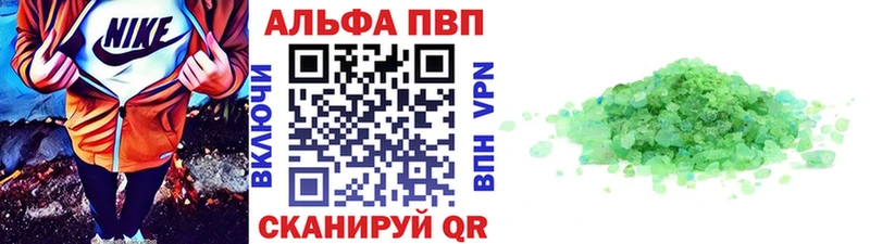 где найти наркотики Суоярви Alpha PVP Соль
