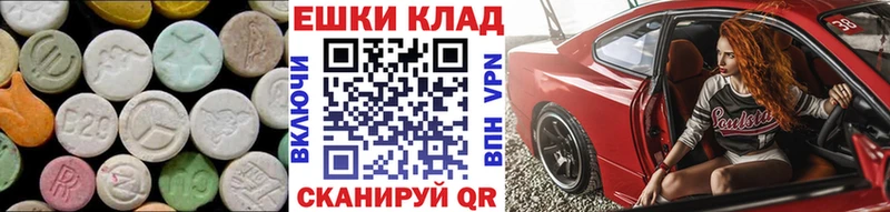 Ecstasy 250 мг  Суоярви 