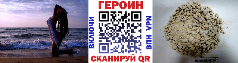 ГЕРОИН Афган  Суоярви 