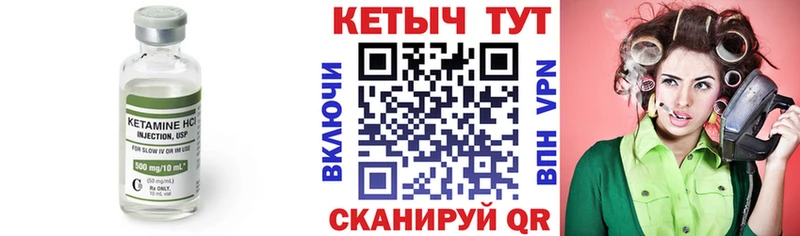 Кетамин VHQ  сайты даркнета формула  Суоярви  купить  цена 