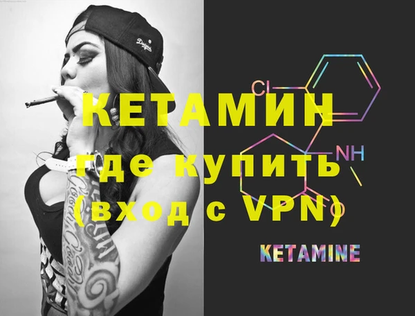 гидра Пестово