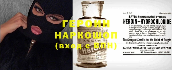 гидра Пестово