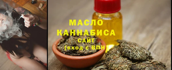 меф Нефтегорск
