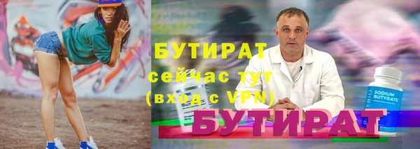 гидра Пестово