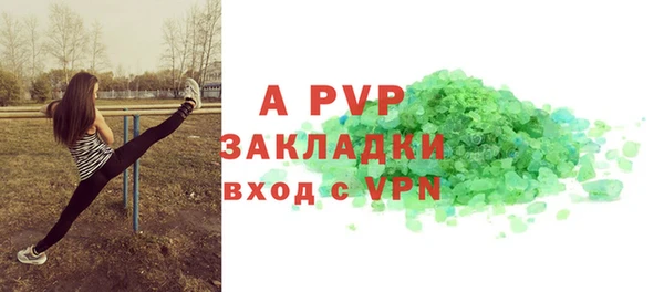 мяу мяу мука Пересвет