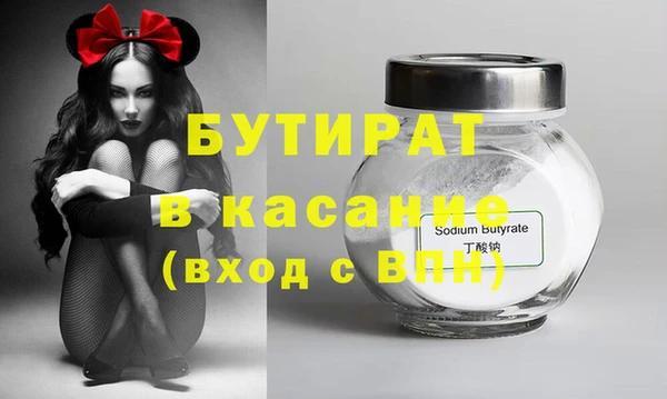 гидра Пестово