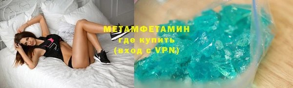 мяу мяу мука Пересвет