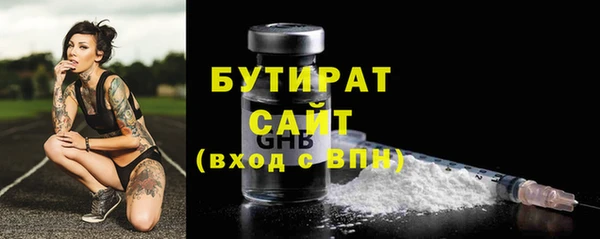 гидра Пестово