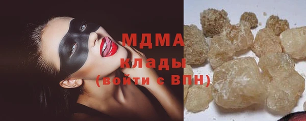 гидра Пестово