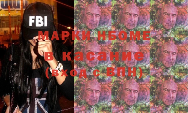 гидра Пестово