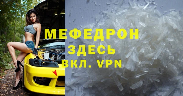гидра Пестово