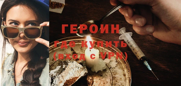 гидра Пестово