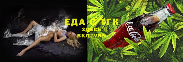 гидра Пестово