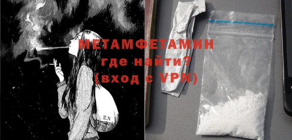 мяу мяу мука Пересвет
