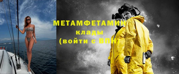 мяу мяу мука Пересвет