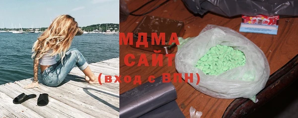 экстази Богданович