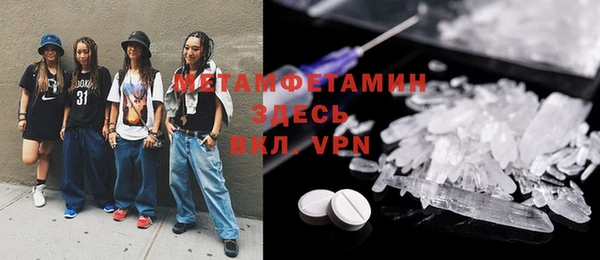 мяу мяу мука Пересвет