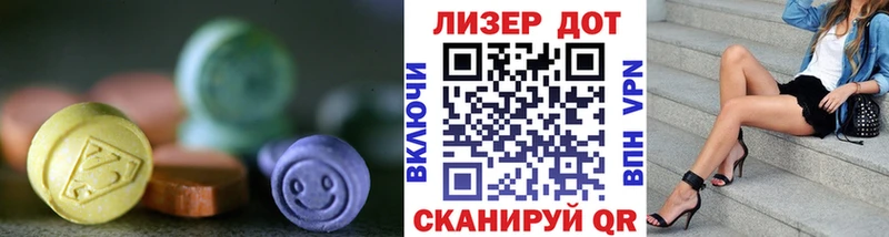 LSD-25 экстази кислота  Суоярви 
