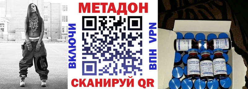 Метадон VHQ  Суоярви 